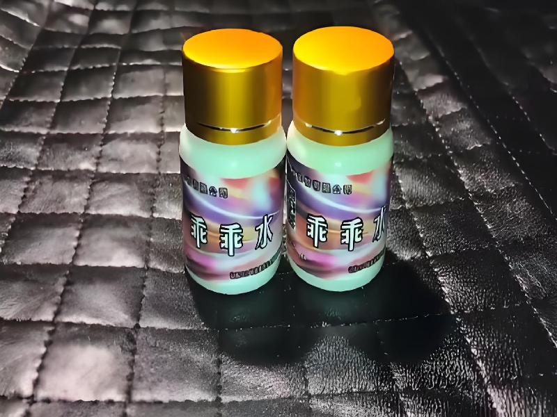 女士专用红蜘蛛9881-MD型号